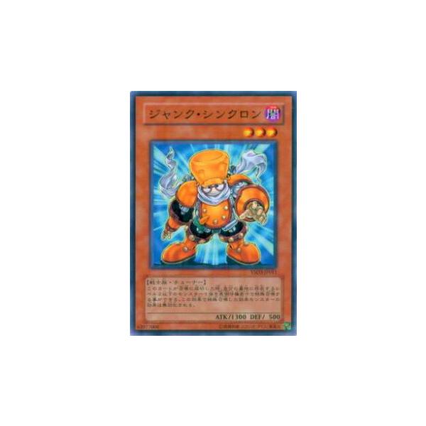 プレイ用】遊戯王 YSD3-JP011 ジャンク・シンクロン(日本語版 ノーマル