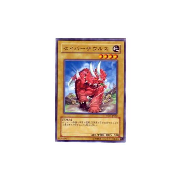 セイバーザウルス EU 1st LCJW シク 3枚 シークレット 英語 遊戯王
