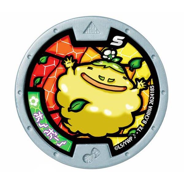 妖怪ウォッチ 妖怪Sメダル おかえり妖怪ワールドへ Amazon | 妖怪ウォッチ 妖怪Sメダル おかえり妖怪ワールドへ(BOX
