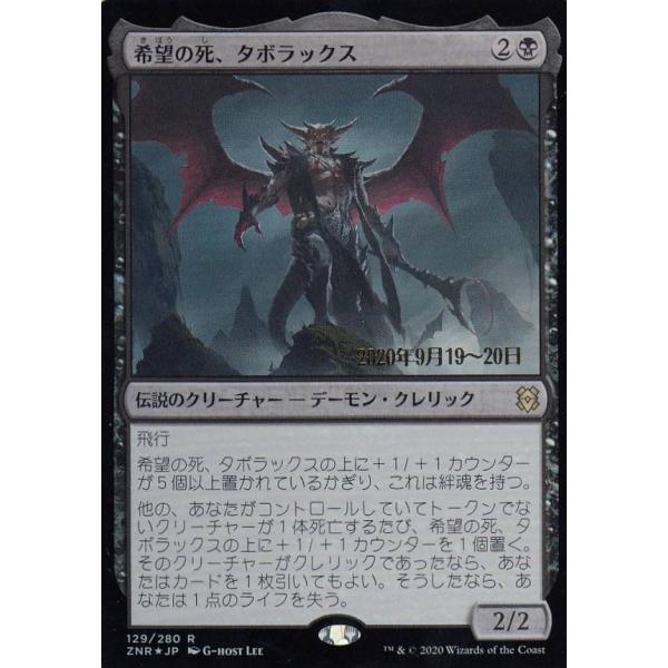 lead-netstore_znrjp292009ttf015