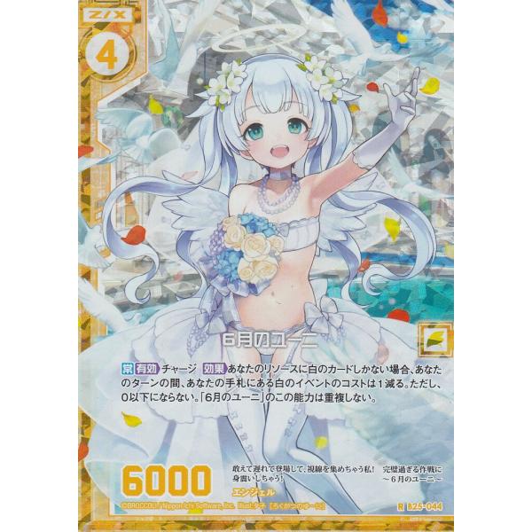 lead-netstore_zxb25tt154