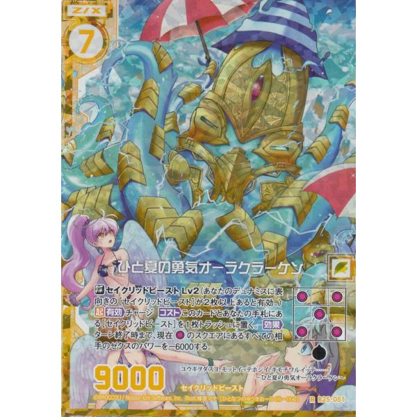 lead-netstore_zxb25tt161