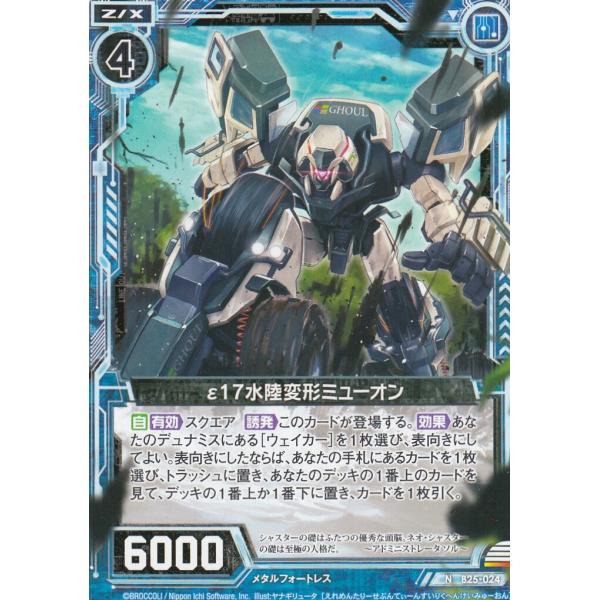 lead-netstore_zxb25tt24