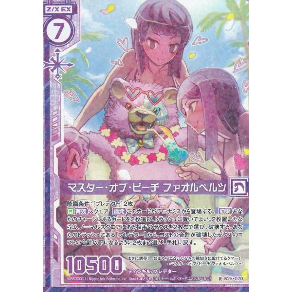 lead-netstore_zxb25tt70