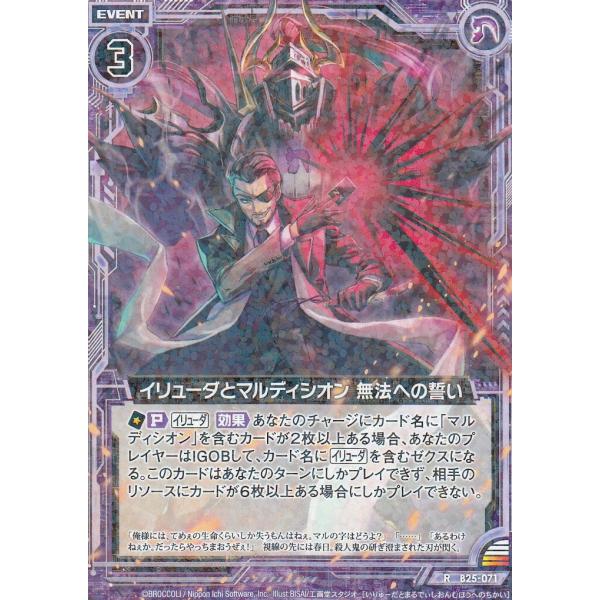 美品　
ストーム　クリスタルフィジックス　15ポンド 未使用品 グッチ GUCCI ×adidas IE2271 ZX8000 スニーカー