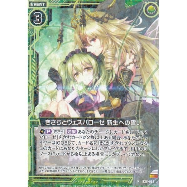 lead-netstore_zxb25tt89