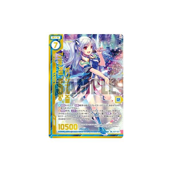 ホログラム】ゼクス Z/X B27-021 オリジナルXIII Type.XIII ホログラム】ゼクス Z/X B27-021 オリジナルXIII Type.XIII