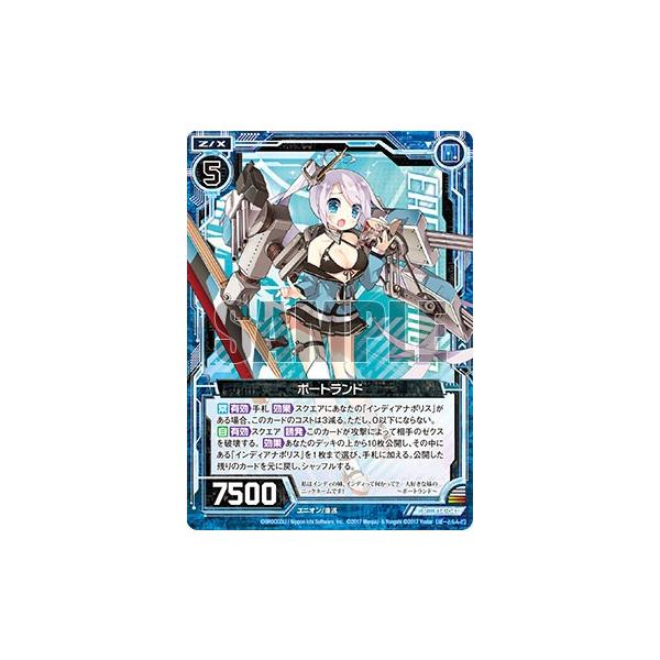 ゼクス Z/X E14-041 ポートランド (R レア) アズールレーン : トレカ
