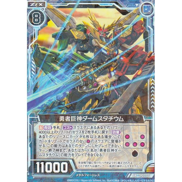 lead-netstore_zxzp01261809tt11