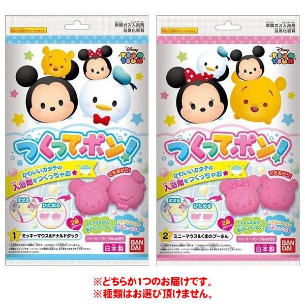 Ai31 バンダイ ディズニーツムツム つくってポン ディズニーツムツム 入浴剤 リードオンライン 通販 Yahoo ショッピング