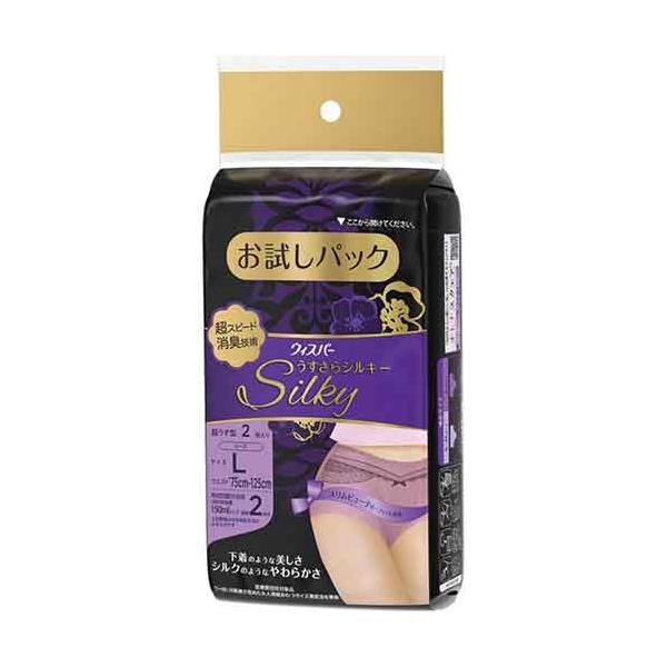 Ax44 P G ウィスパー うすさらシルキー 女性用 尿ケア ローズ L パンツタイプ お試しパック 2枚入 リードオンライン 通販 Yahoo ショッピング