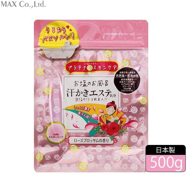 X549 マックス お塩のお風呂 汗かきエステ気分 ローズブロッサムの香り 入浴剤 500g リードオンライン 通販 Yahoo ショッピング