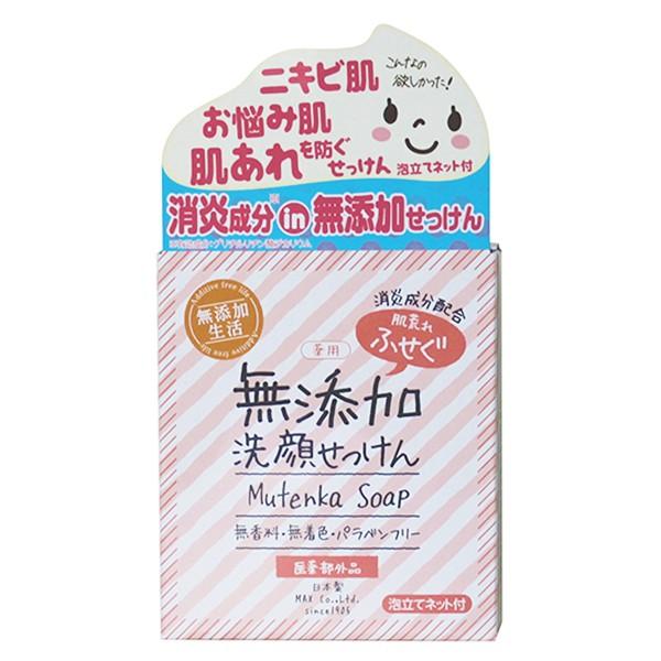 Z518 マックス 無添加生活 肌荒れふせぐ 薬用 無添加洗顔せっけん 80g リードオンライン 通販 Yahoo ショッピング