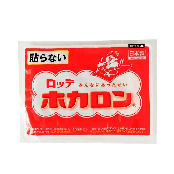 37 ロッテ ホカロン 貼らないタイプ 1個入 カイロ有効期限 22年4月 リードオンライン 通販 Yahoo ショッピング