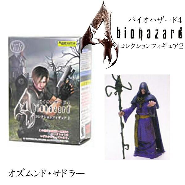 プレミア品 Bh04 アガツマ バイオハザード4 コレクションフィギュア2 オズムンド サドラー バイオ4 Bh04 リードオンライン 通販 Yahoo ショッピング