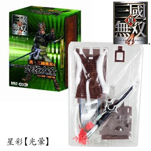 プレミア品 Sm12 マイスタージャパン 真三国無双4 武器大全 Vol 3 赤壁 三国鼎立編 武器 フィギュア 星彩光暈 Sm12 リードオンライン 通販 Yahoo ショッピング