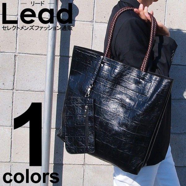 トートバッグ メンズ 3点セット クロコ型押し ポーチ付き カバン かばん 鞄 ショルダーバッグ ボストンバッグ Bag 23 Lead メンズファッション通販 Leadmen 通販 Yahoo ショッピング