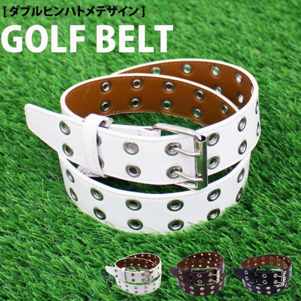 ゴルフウェア ゴルフベルト ホワイトの人気商品 通販 価格比較 価格 Com