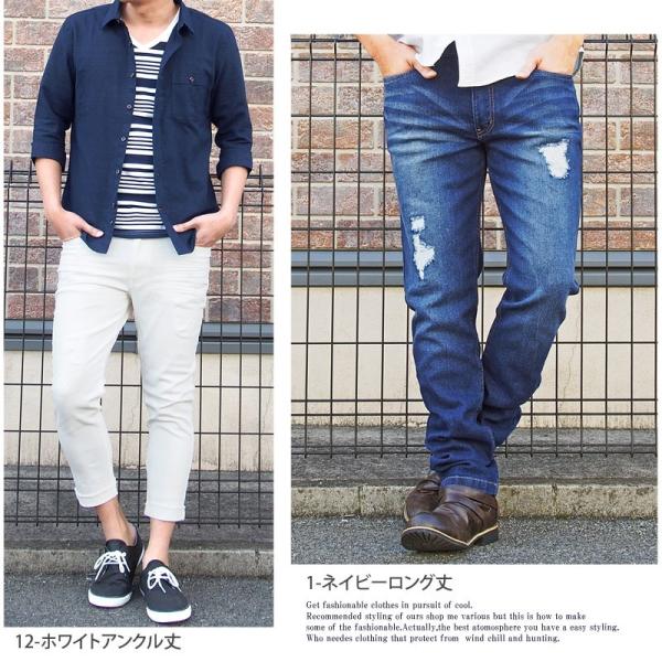 デニム メンズ スキニーパンツ スキニーデニム ダメージデニム ストレッチ アンクルデニム アンクル丈 ダメージ加工 メンズジーンズ ボトム Buyee Buyee Japanese Proxy Service Buy From Japan Bot Online
