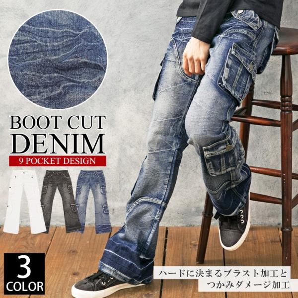 デニムパンツ メンズ デニム ジーンズ カーゴパンツ ダメージ ブーツカット フレアシルエット ボトムス Buyee 日本代购平台 产品购物网站大全 Buyee一站式代购 Bot Online