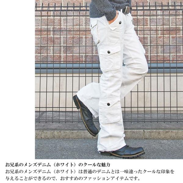 デニムパンツ メンズ デニム ジーンズ カーゴパンツ ダメージ ブーツカット フレアシルエット ボトムス Buyee Buyee 提供一站式最全面最專業現地yahoo Japan拍賣代bid代拍代購服務 Bot Online