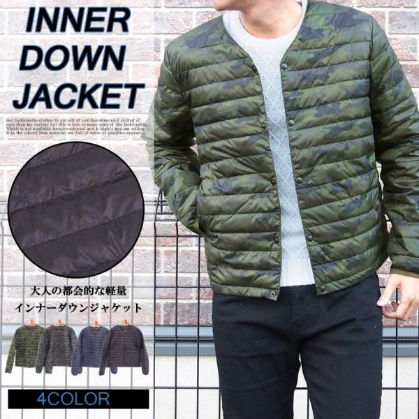 ダウンジャケット メンズ インナーダウン キルティング ブルゾン 襟なし Vネック 収納袋付 無地 カモフラ 迷彩 Buyee Buyee 日本の通販商品 オークションの入札サポート 購入サポートサービス