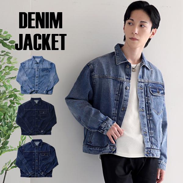 デニムジャケット メンズ Gジャン ジージャン オーバーサイズUSED加工