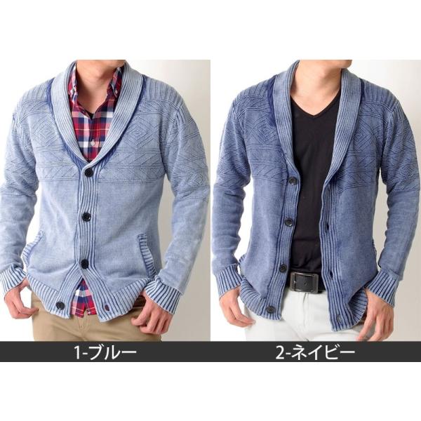 カーディガン メンズ 長袖 無地 ショールカラー ニットカーディガン インディゴ ストーンウォッシュ コットン 綿 ネイティブ柄 オルテガ柄 ジャガード 春 Buyee Buyee Japanese Proxy Service Buy From Japan Bot Online
