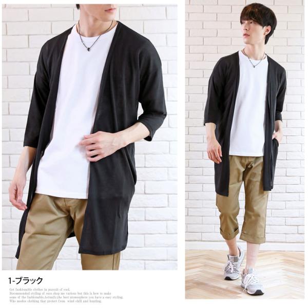 カーディガン メンズ ロング丈 シースルー 薄手 リネン 麻 ニットソー素材 無地 7分袖 5分袖 半袖 ノーカラー サイドスリット トップス 春夏 Buyee Buyee Japanese Proxy Service Buy From Japan Bot Online