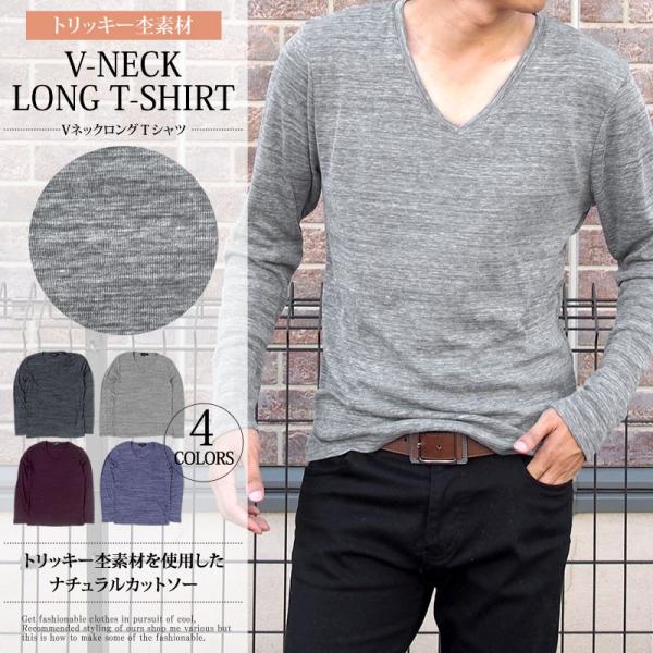 カットソー メンズ 長袖tシャツ ロンt ロングtシャツ Vネック カットソー ボーダー Buyee Buyee 일본 통신 판매 상품 옥션의 대리 입찰 대리 구매 서비스