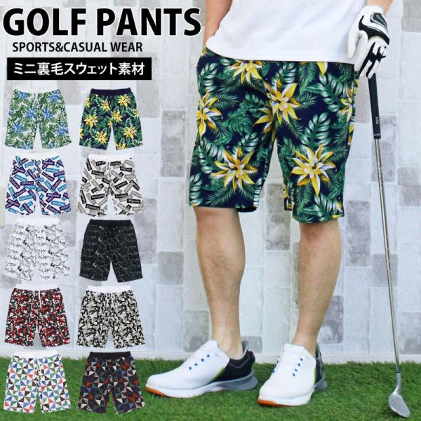迷彩 ハーフパンツ スポーツ ゴルフウェアの人気商品 通販 価格比較 価格 Com