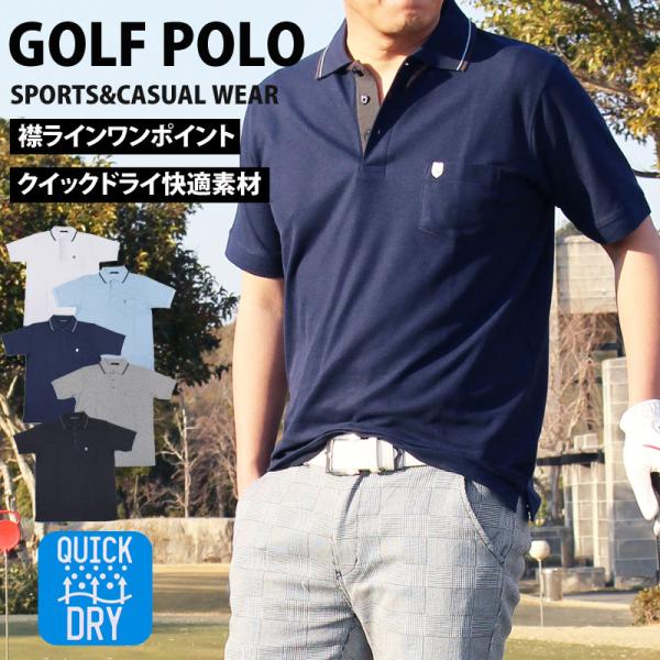 【新品】ワンゴルフ ゴルフ ポロシャツ GOLF Lサイズ ポロシャツ ゴルフ メンズ ゴルフウェア ワンポイント刺繍 無地