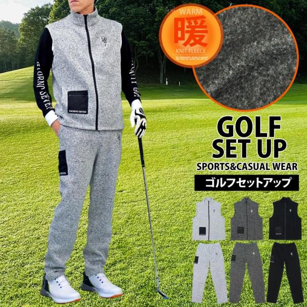 ゴルフウェア メンズ 上下セットアップ GIORNO SEVEN ジョルノセブン