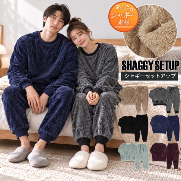 �Z�b�g�A�b�v �����Y �t���[�X �㉺�Z�b�g �g���� ���R���R �g���[�i�[ �V���M�[�{�A �j�b�g �p���c ���n ���[���E�F�A ������ �p�W���} �g�� �������� �H�~ ���i�摜1