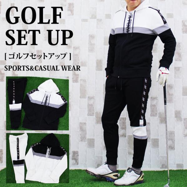 スポーツ スウェット セットアップ - ゴルフウェアの人気商品・通販 