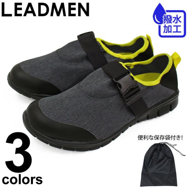 かかとが踏める サンダル メンズスニーカーの人気商品 通販 価格比較 価格 Com