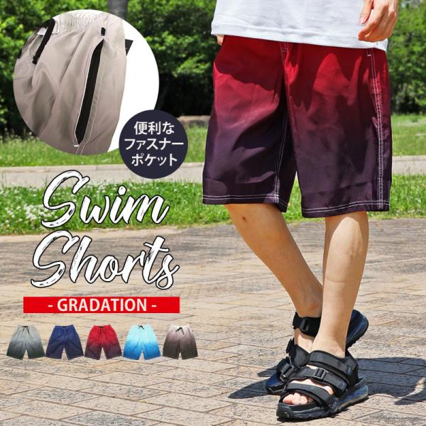 水着 サーフパンツ メンズ 海水パンツ 海パン 無地 男性用 シンプル グラデーション 海水浴 水泳 スポーツ フィットネス プール 夏新作 :surf-p-4-lead:メンズファッション通販 LEADMEN 通販 メンズ 海パン 水着 黒 ブラック プール 海 夏