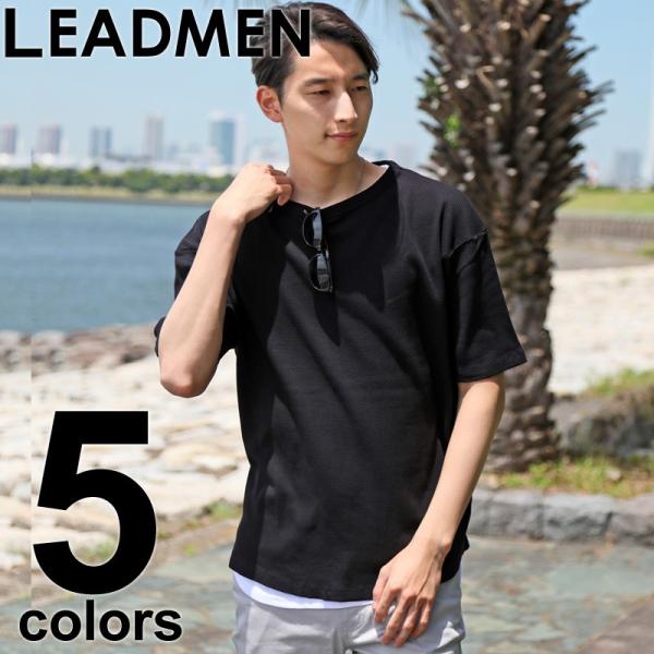 Tシャツ メンズ 半袖 ワッフル サーマル ワイドシルエット 無地ドロップショルダー ロング丈 裾ラウンド ストリート クルーネック カットソー トップス ビッグ /【Buyee】 Tシャツ メンズ 半袖 ワッフル サーマル ワイドシルエット 無地ドロップショルダー ロング丈 裾ラウンド ストリート クルーネック カットソー トップス ビッグ /【Buyee】