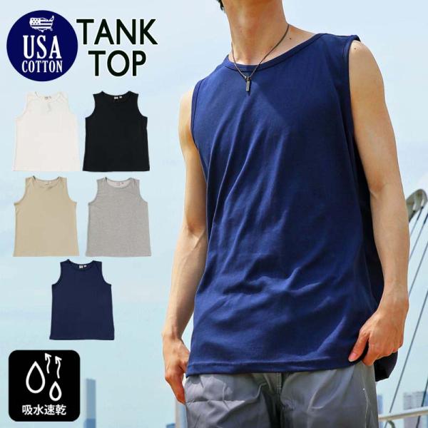 メンズタンクトップ ロング丈 テレコ サーマル ワッフル カットオフ スリット入り 無地 ロングタンクトップ Buyee Buyee Japanese Proxy Service Buy From Japan Bot Online