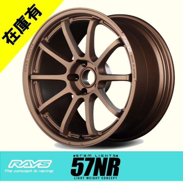 RAYS 在庫有り 日本製 4本価格 gram Lights 57NR JPJカラー