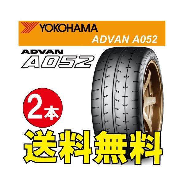 ヨコハマ A052 モータースポーツ ラジアルタイヤ 夏タイヤ アドバン アドバン 送料無料 Xl A052 2 32 オールドギア奈良市内店 A052 195 55r15 ヤフー店 2本価格 サーキット 全商品オープニング価格高評価