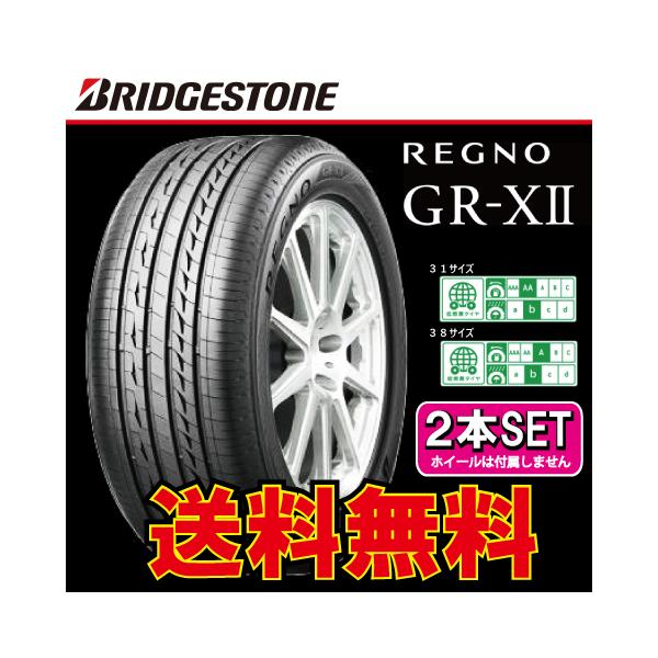 ファッションなデザイン サマータイヤ4本 215 55R17 94V ブリヂストン