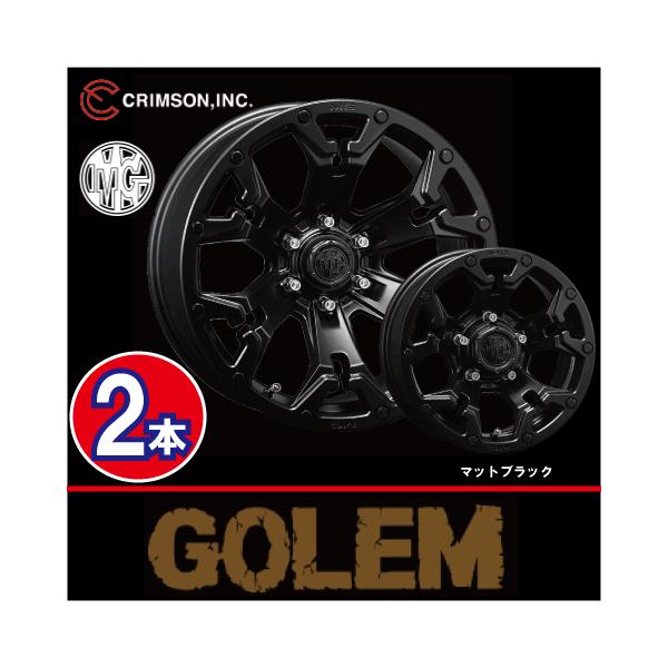 CRIMSON 激安特価！ 取寄せ 2本価格 クリムソン MG ゴーレム FF