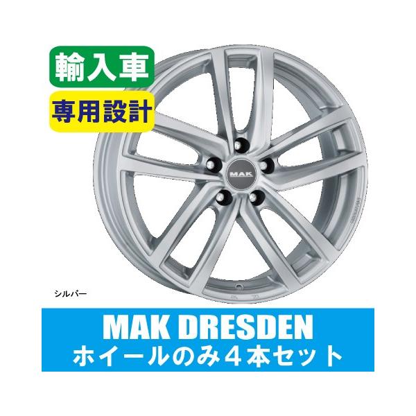 業販送料無料 4本価格 Mak ドレスデン Sil Mak 18inch 自動車 5h112 7 5j 42 ドレスデン Dresden Sil W 9 オールドギア奈良市内店 ヤフー店