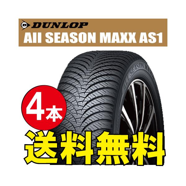 leadone-shop_dunlop- leadone-shop_dunlop-