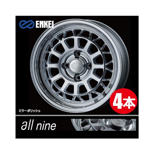 エンケイマグ　ヨーロピアンミニ　10インチ　PCD110 ＋40 当時物❗️4本 エンケイマグ ヨーロピアンミニ 10インチ PCD110 ＋40 当時物❗️4本