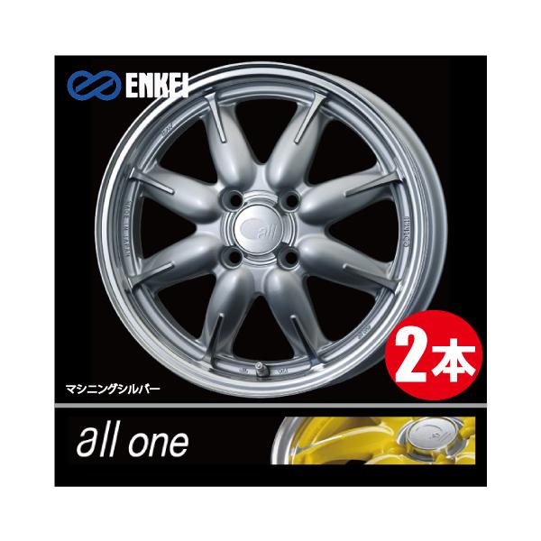 mako 2 エンケイホイール2本 エンケイ エンケイ GTC02 19インチ - フェアレディ Z RZ34系