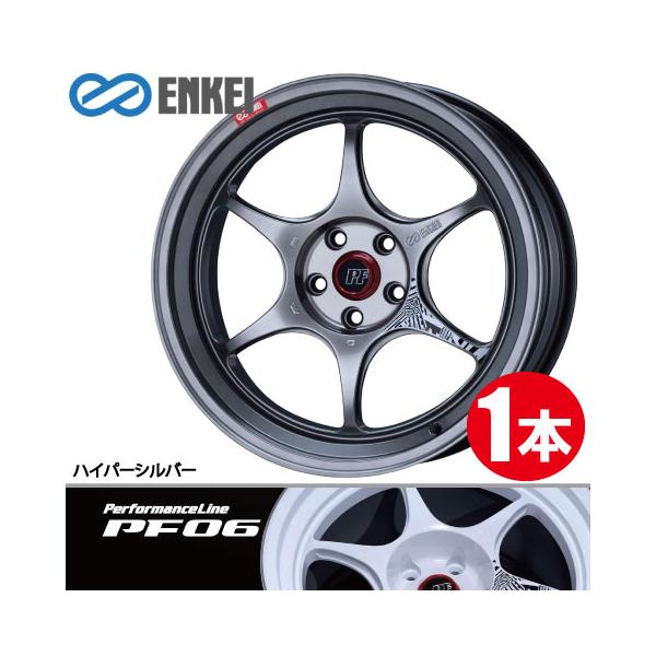 leadone-shop_enkei-