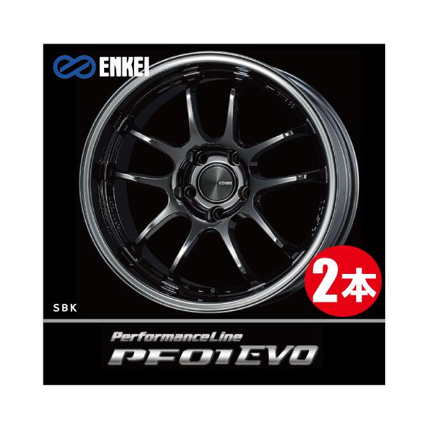 ENKEI 激安特価！ 2本価格 エンケイ パフォーマンスライン PF01