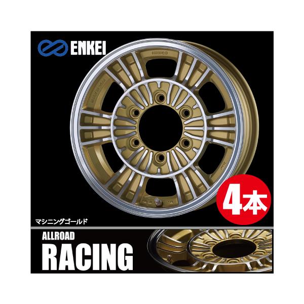 ENKEI エンケイ all one (M/LY マシニング レモンイエロー) all one｜製品｜ENKEI WHEELS
